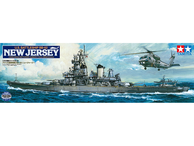 Tamiya 1/350 USS New Jersey Battleship Enhanced Kit with detail parts 78028