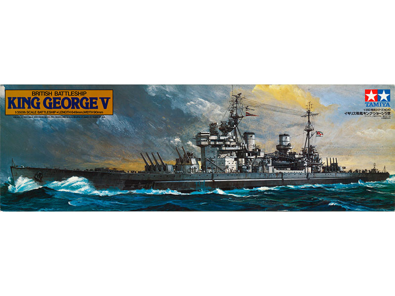 Toys Games Tamiya 1 350 Hms King George V Model Kits Toys Games Models