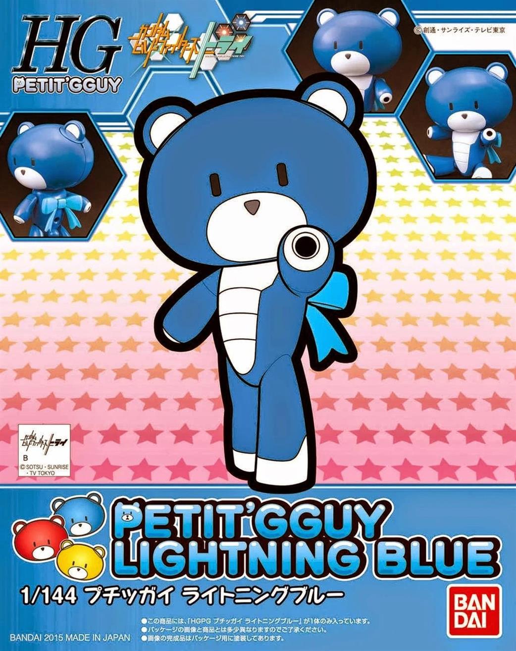 boxart