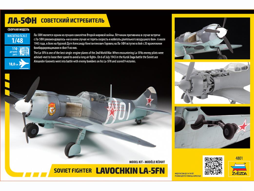 Zvezda 4801 Box Back