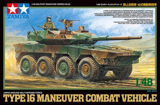 Tamiya 32596 JSDF Type 16 Maneuver Combat Vehicle Kit 1/48