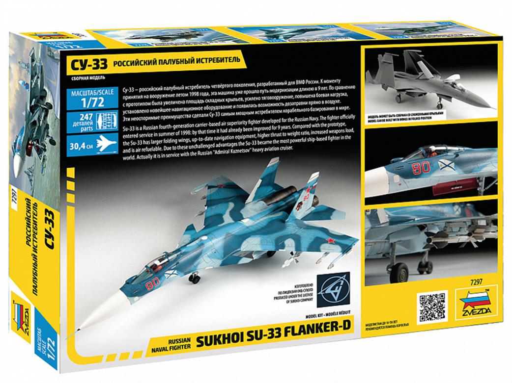 Zvezda 7297 Box Back