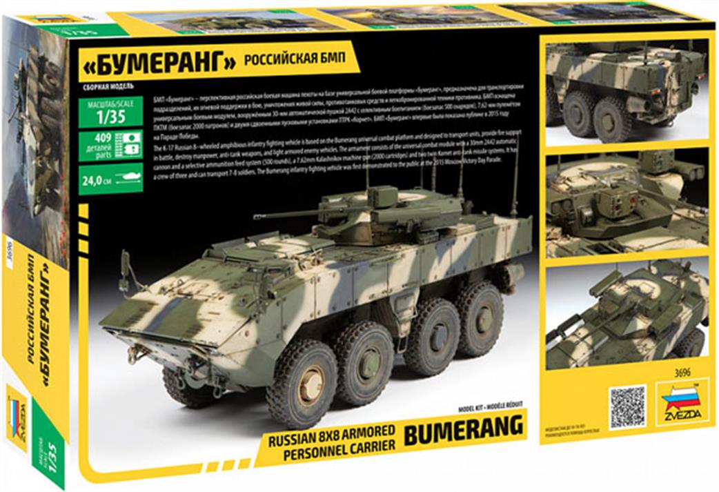 Bumerang Rear Box