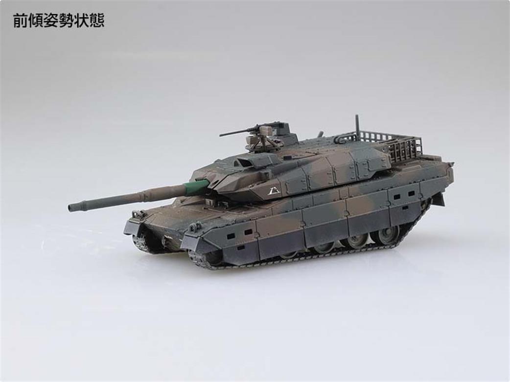 Aoshima 05431 Model 3