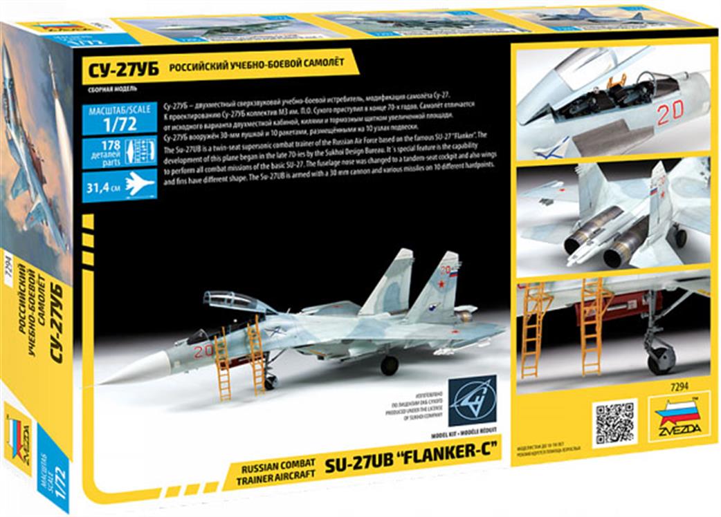 back of Box