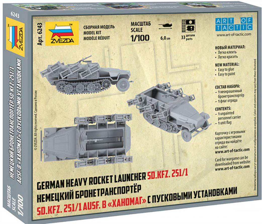 Rear Box