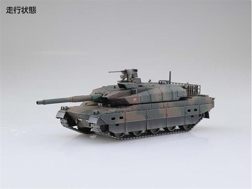 Aoshima 05431 Model 1