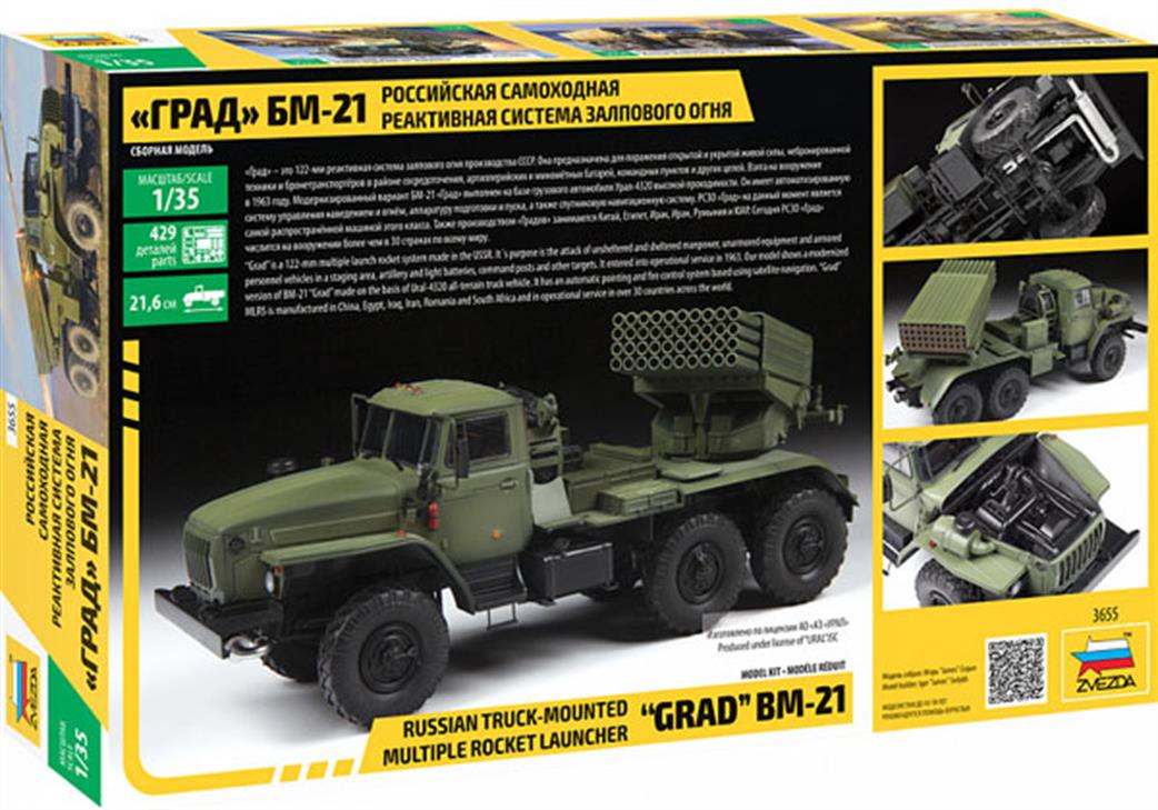 rear box
