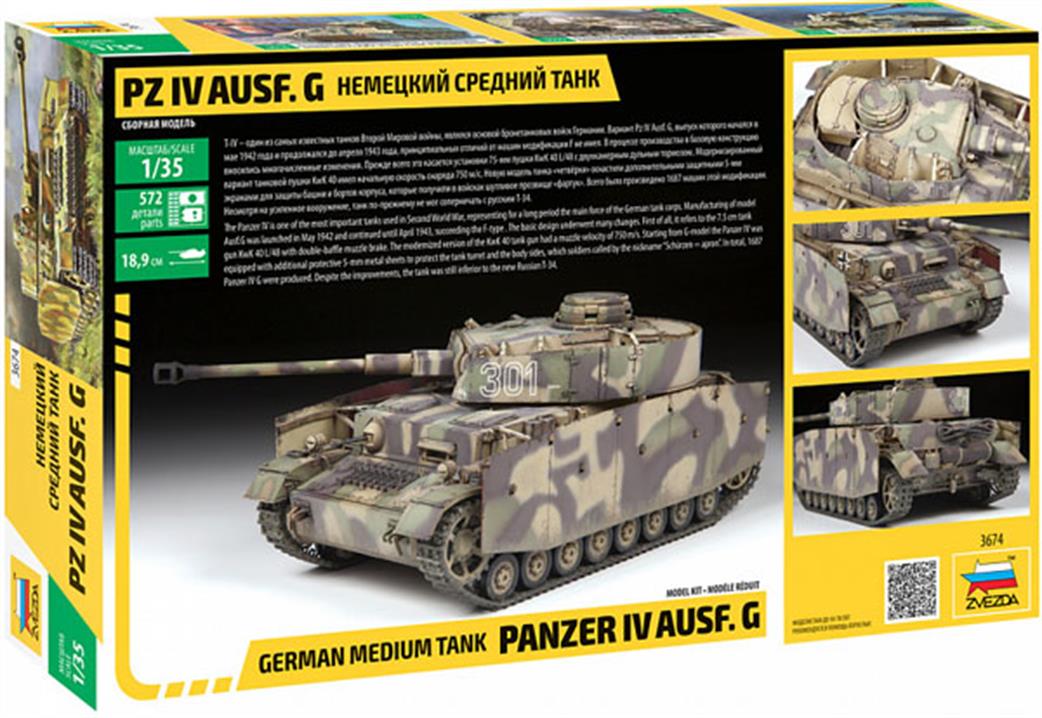 3574 box rear