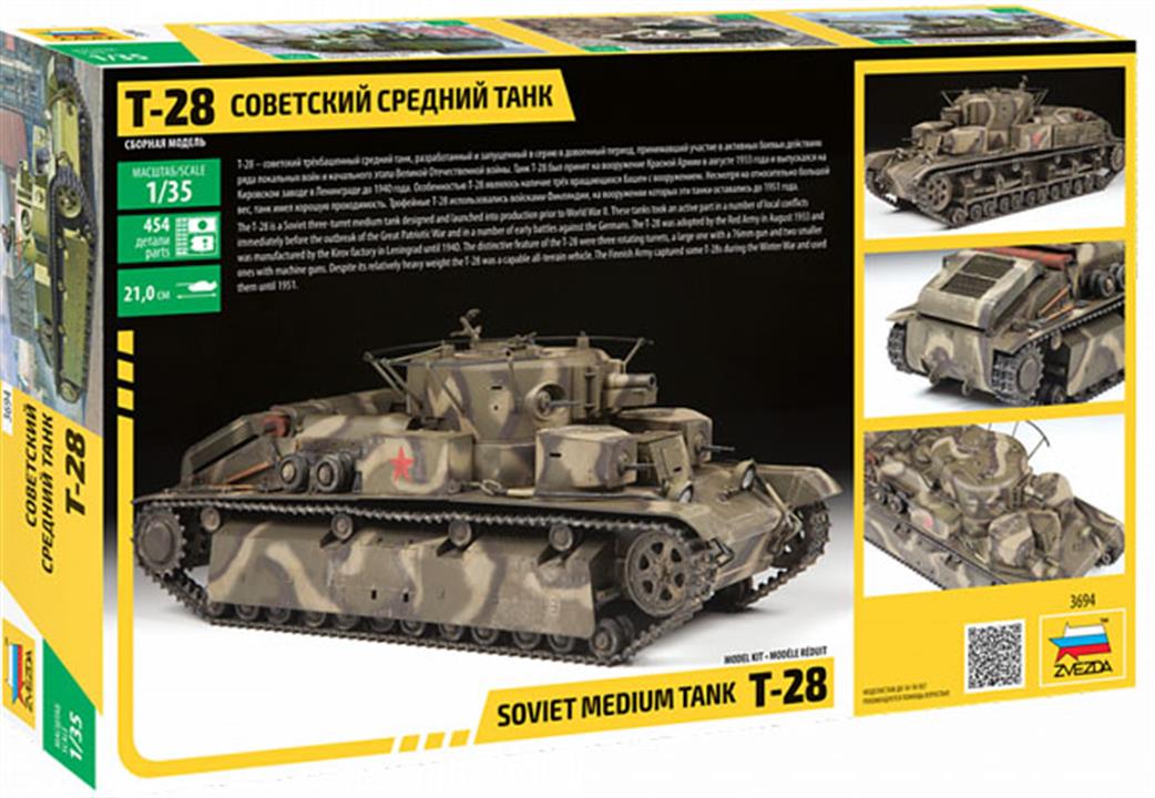 rear of box