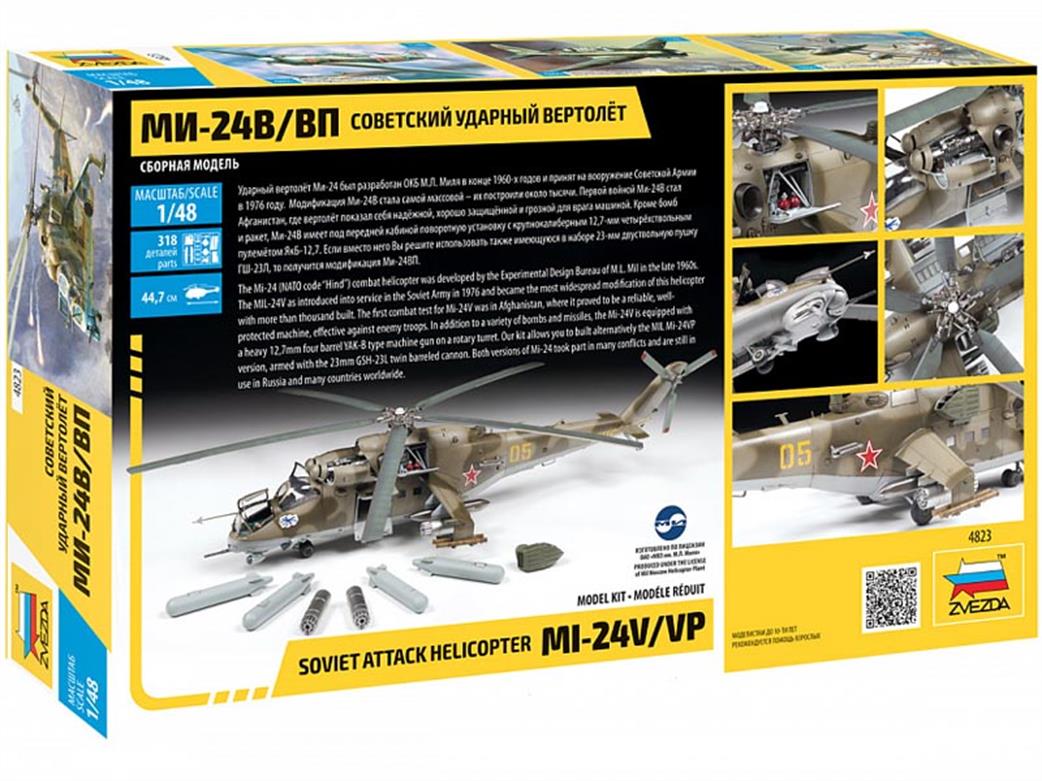 Zvezda 4823 Hind Box Back