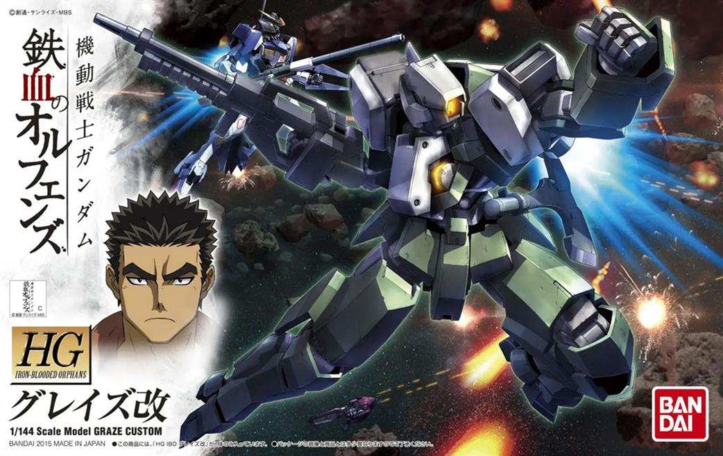 boxart