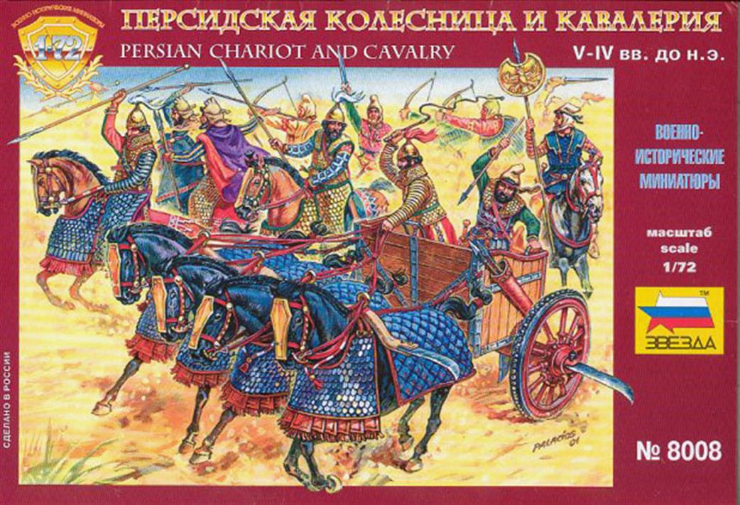 Zvezda 1/72 8008 Persian Chariot & Cavalry Plastic Figure Set