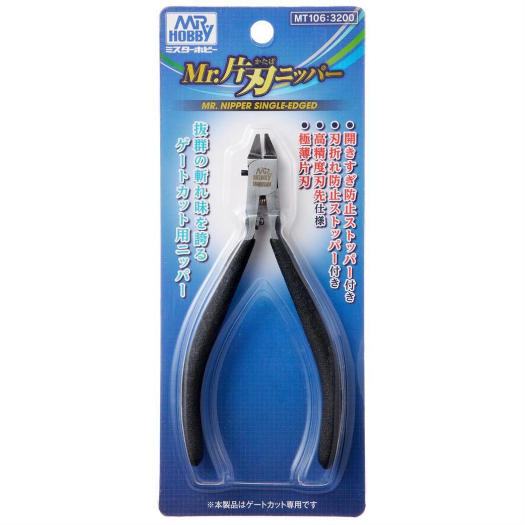 Gunze Sangyo  MT106 Single Blade Nipper For  High Quality Sprue Cutting