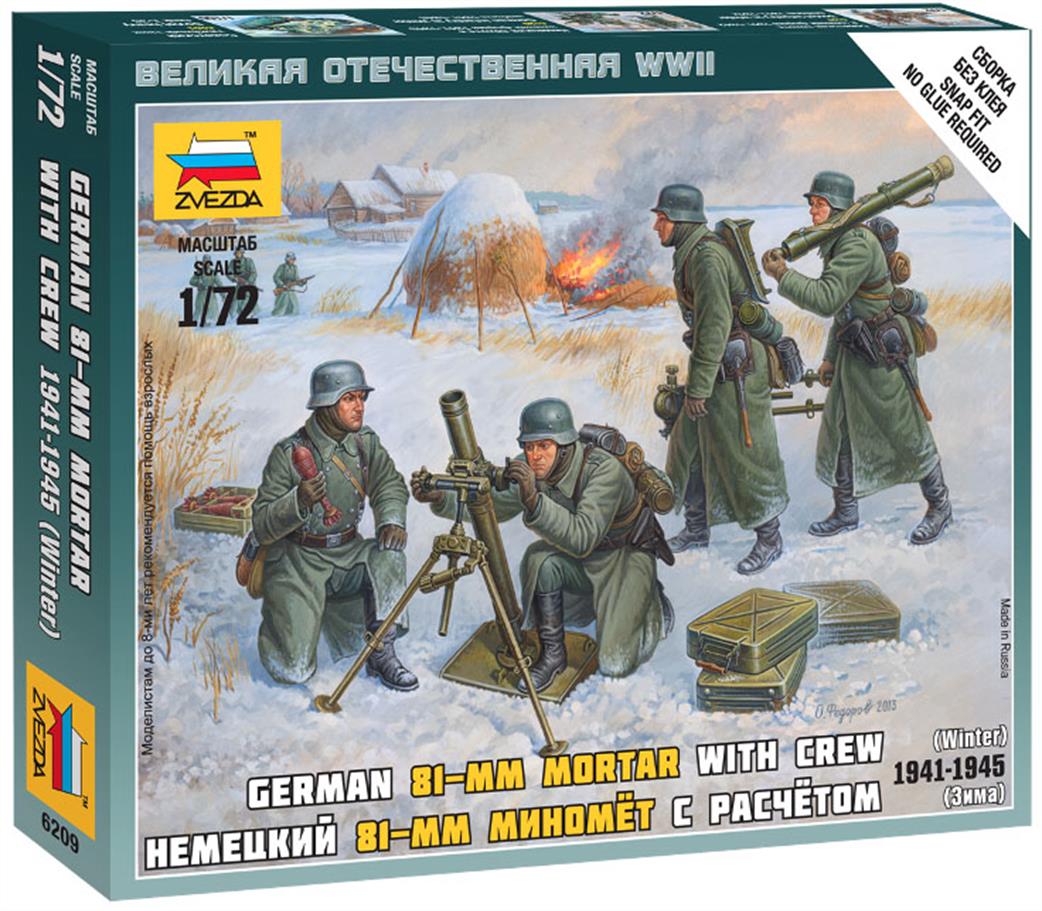 Zvezda 1/72 6209 German 81mm Mortar with Crew Winter