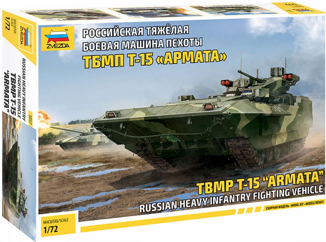 Zvezda 1/72 5057 Russian T-15 Armata Infantry Fighting Vehicle Kit