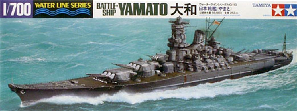 Tamiya 1/700 31113 Japanese Battleship Yamato  WW2 Waterline Series Kit