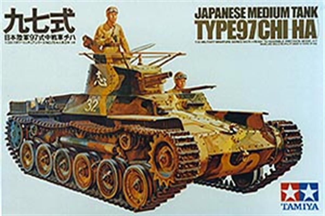 Tamiya 1/35 35075 Japanese Type 97 WW2 Medium Tank Kit