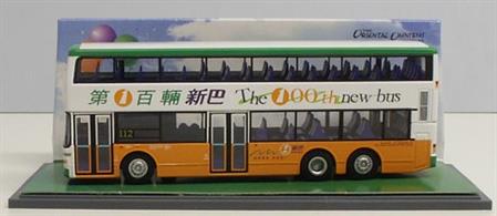 Corgi 1/76 Duple Mestec Firstbus 100th New Bus 44505New World First Bus Services Ltd. abbreviated as First Bus and NWFB, was established in 1998 taking over the China Motor Bus companies franchise on 1 September 1998 to provide bus services on Hong Kong Island together with Citybus.This&nbsp;Duple Metsec bodied Dennis Trident&nbsp;was the first of its type to join the First Bus fleet&nbsp;in August 1999 and&nbsp;was their&nbsp;100th new bus in total.