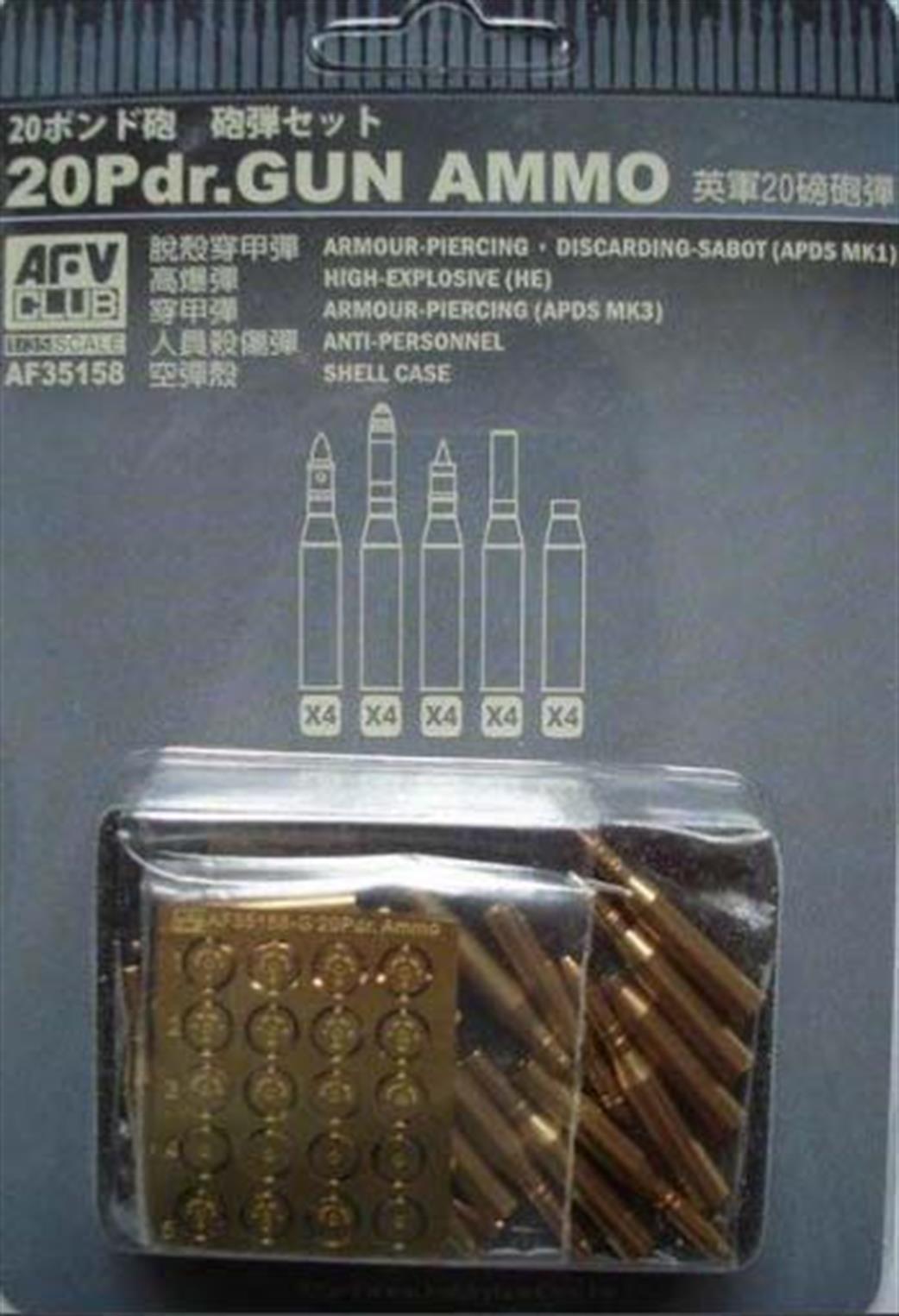 AFV Club 35158 British 20 Pounder Ammunition 1/35
