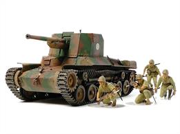 Tamiya 35331 1/35 Scale Japanese Type 1 Self-Propelled Gun with 6 FiguresDimensions - Length 170mm     Width 67mm