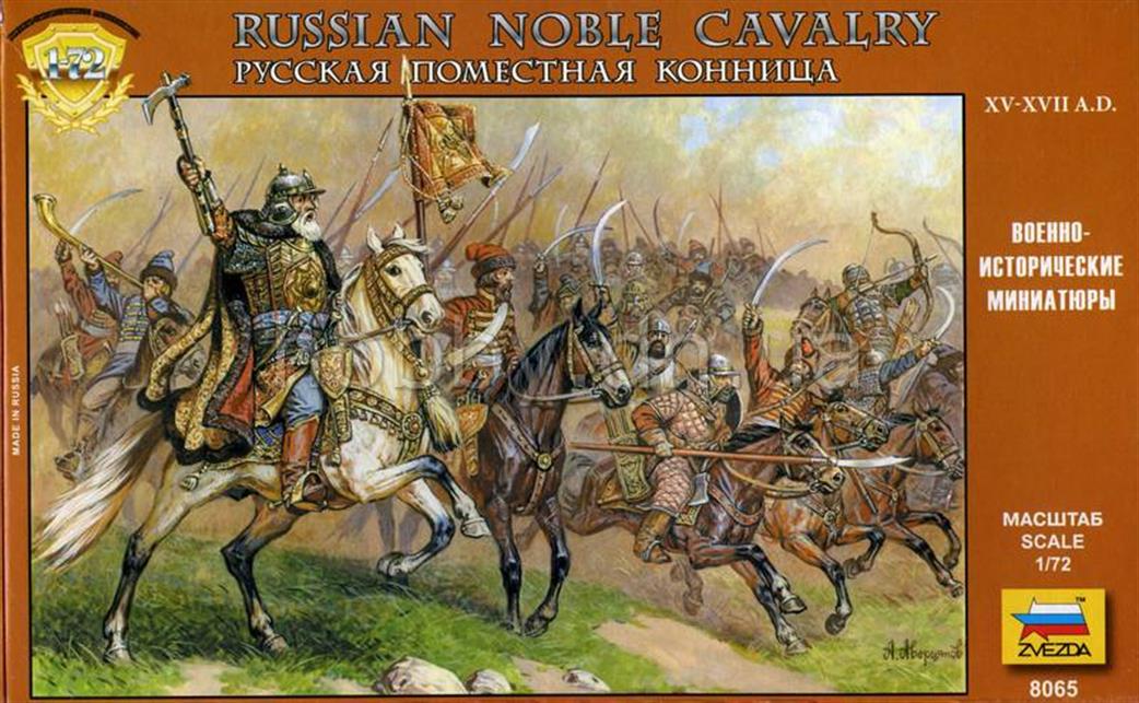 Zvezda 1/72 8065 Russian Noble Cavalry