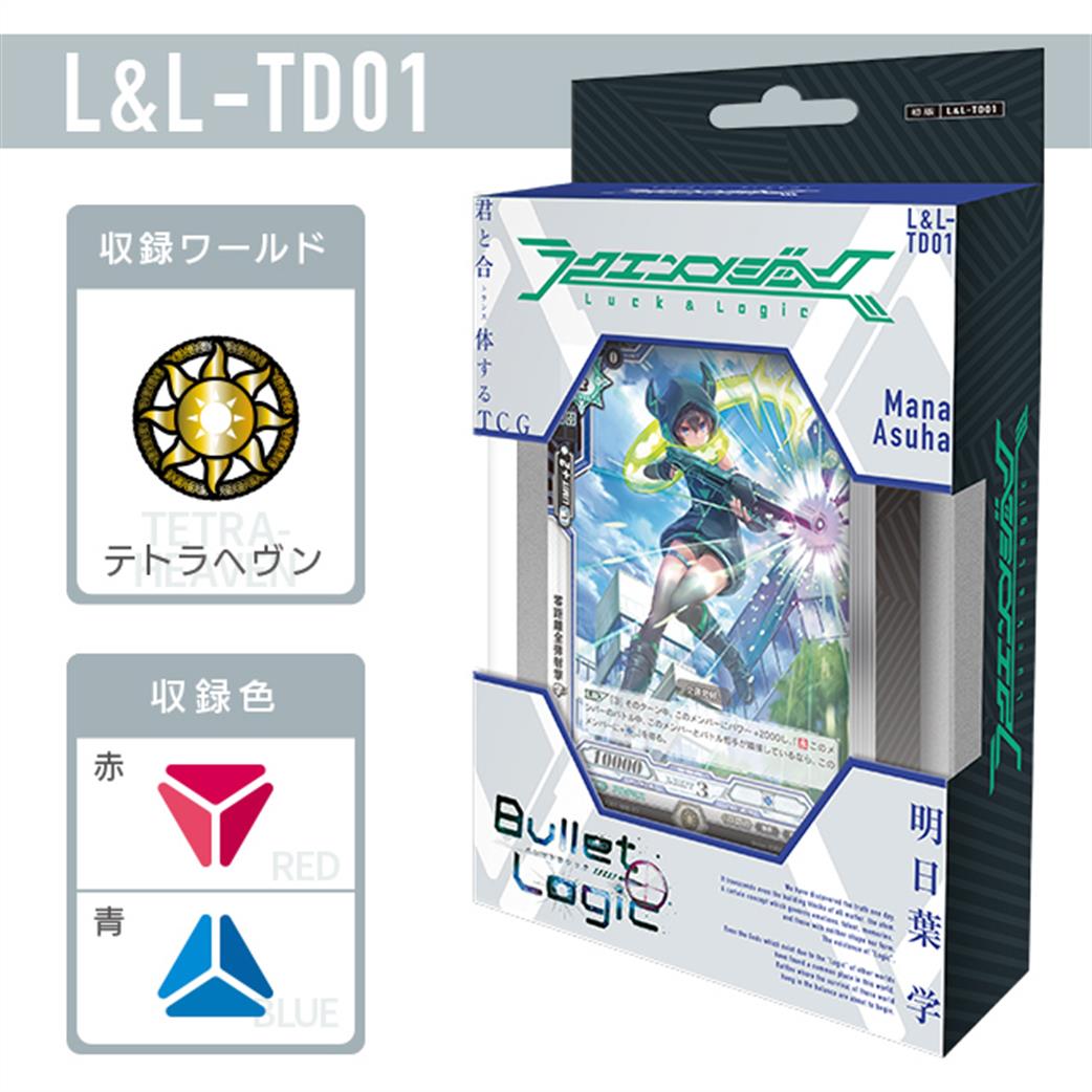 Bushiroad  L&LE-TD03 Luck & Logic: Bullet Logic Trial Deck