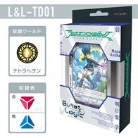 Bullet Logic is the third trial deck in the English release of the TCG.
