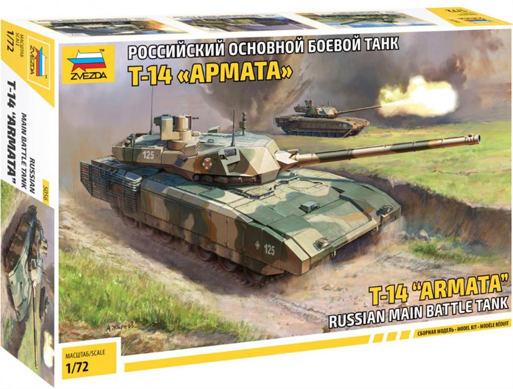 Zvezda 1/72 5056 T-14 Armata Russian Main Battle Tank Kit