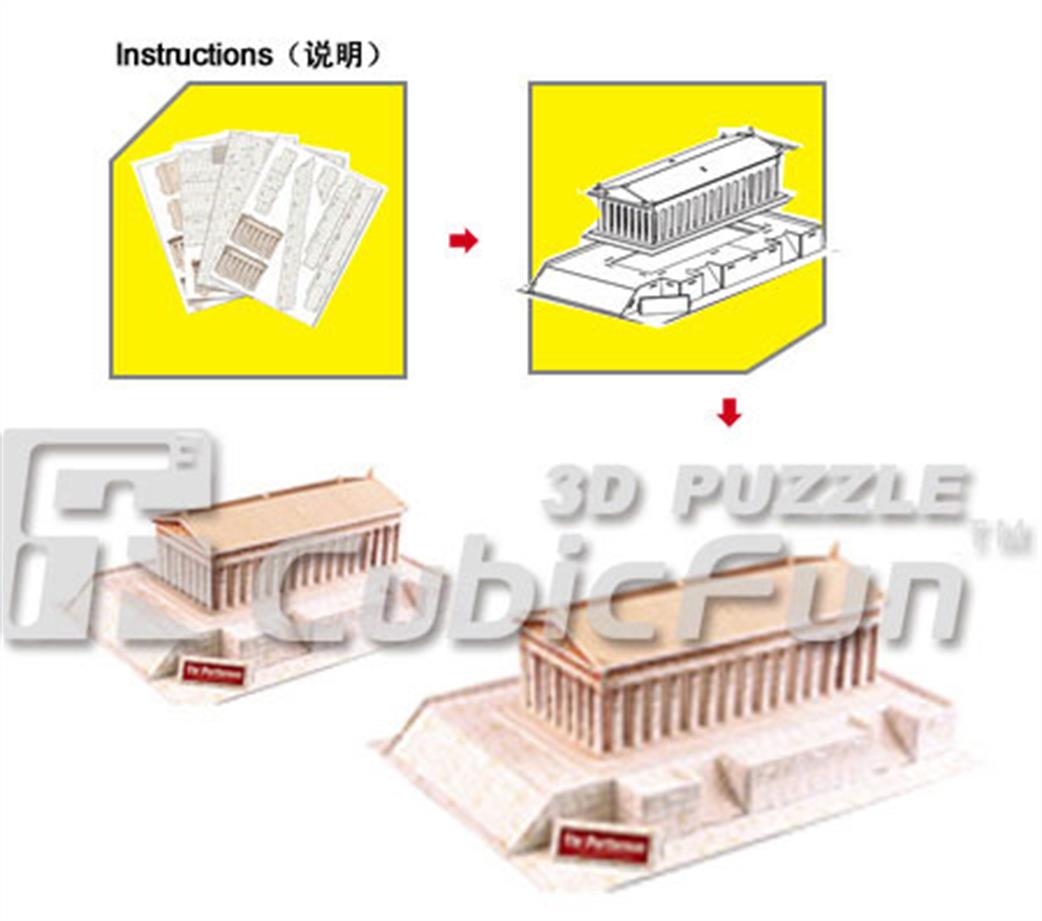 CubicFun C076H Parthenon, Athens 3D Puzzle Kit