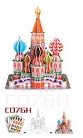 Kit pack to build a model of St Basils Catherdal in Red Square, Moscow. One of the most ornate and beautiful catherdals in the world.Contains 46 pre-cut pieces, finished model 165 x 134 x 205mm