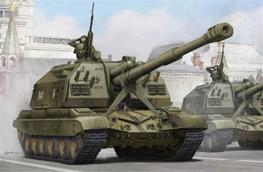 Trumpeter 1/35 05574 Russian 2S19 152mm Self Propelled Howitzer Kit