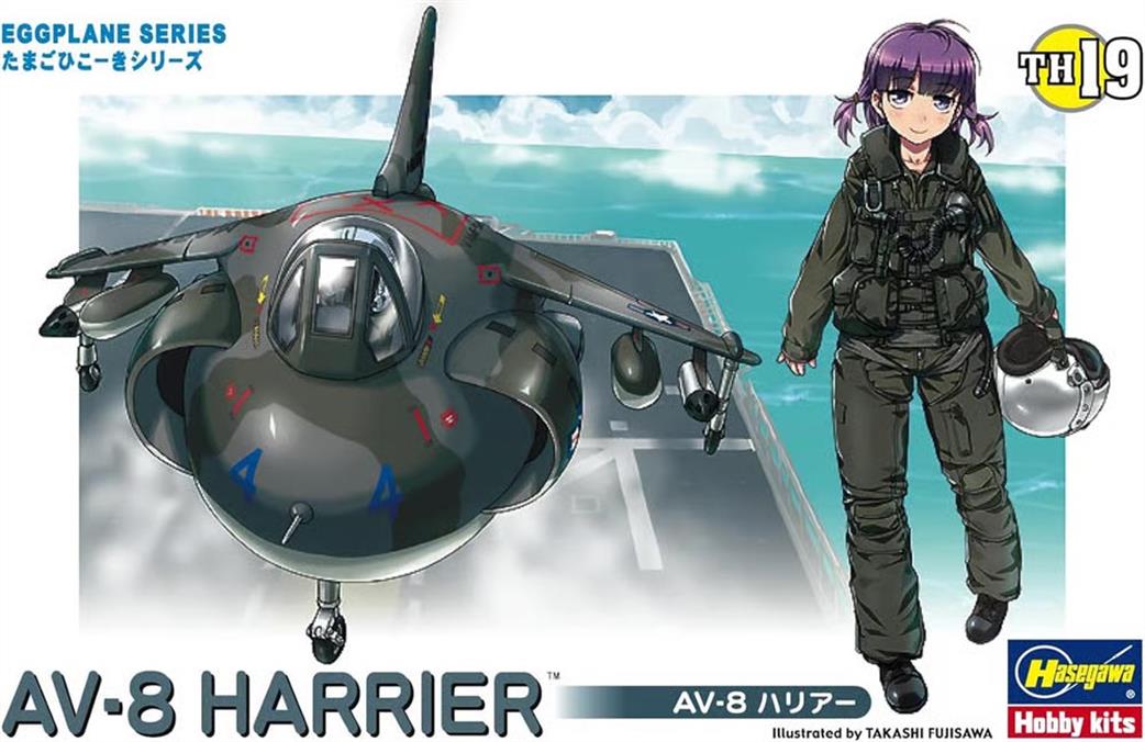Hasegawa  60129 Egg Plane  Av-8 Harrier Egg Plane Kit