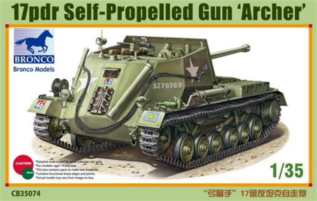 Bronco Models 1/35 CB35074 Archer 17pdr Self Propelled Gun Kit