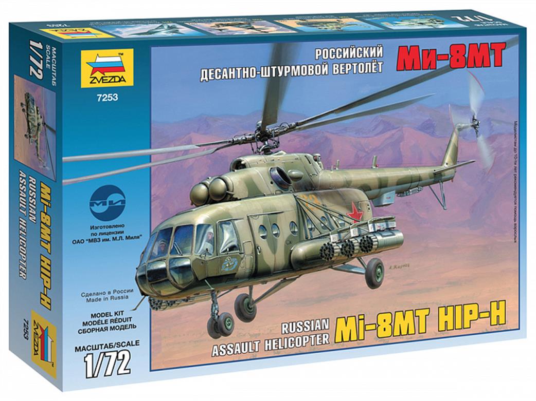 Zvezda 1/72 7253 Mil 17 Russian Cargo Helicopter Plastic Kit