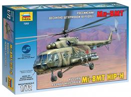 Zvezda 7253 1/72nd Mil 17 Russian Cargo Helicopter Plastic KitNumber of Parts 178 Length 255mm