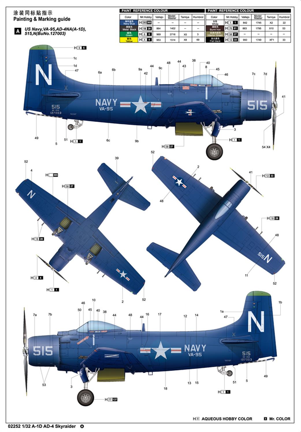 Trumpeter 1/32 02252 A1-D (AD4) Douglas Skyraider Korean War US Navy ...