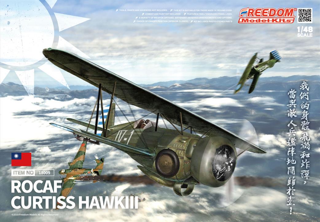 Freedom Models 18009 ROCAF Curtiss Hawk III Aircraft Kit 1/48