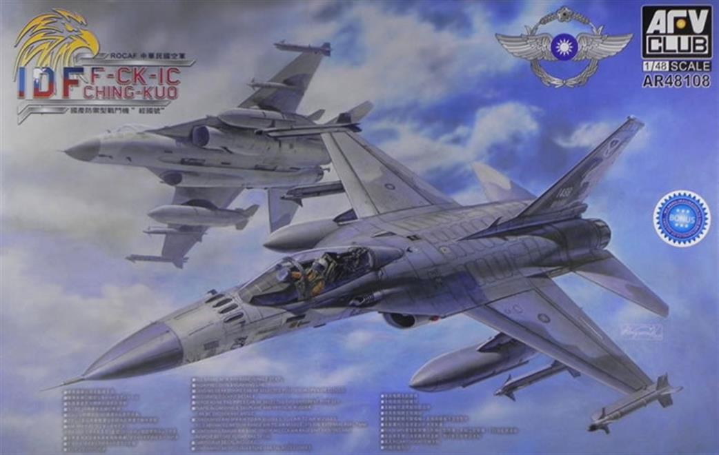 AFV Club 1/72 48108 IDF F-CK-1C Ching-Kuo Fighter Trainer Kit