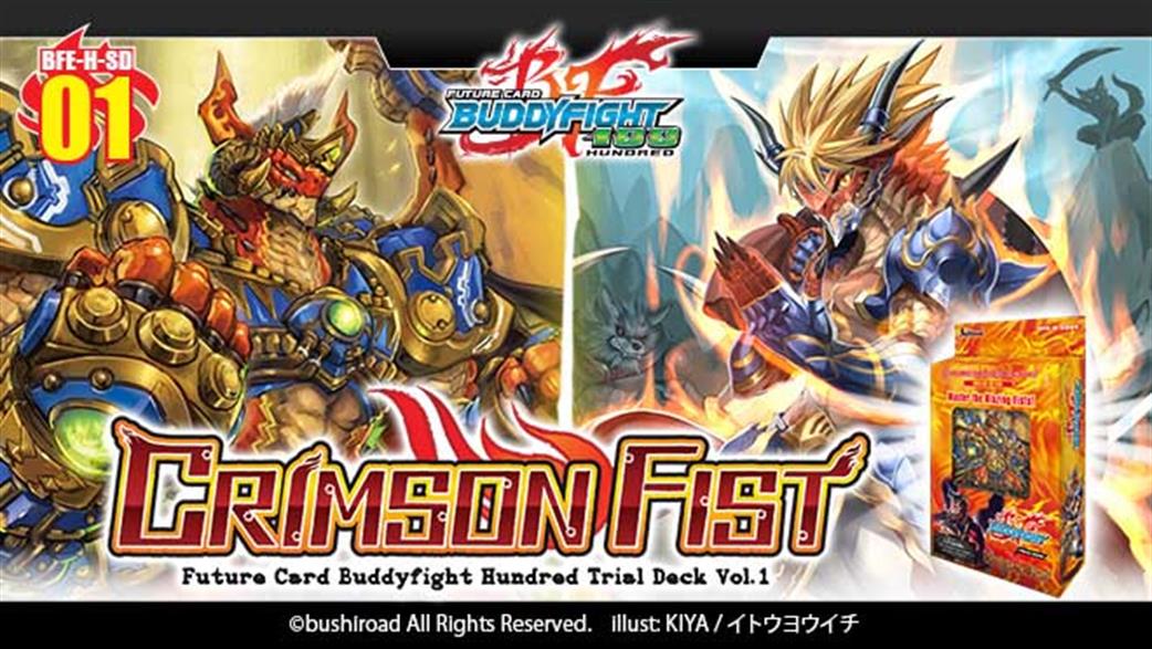 Bushiroad  BFE-H-SD01 FCBF Crimson Fist Trial Deck