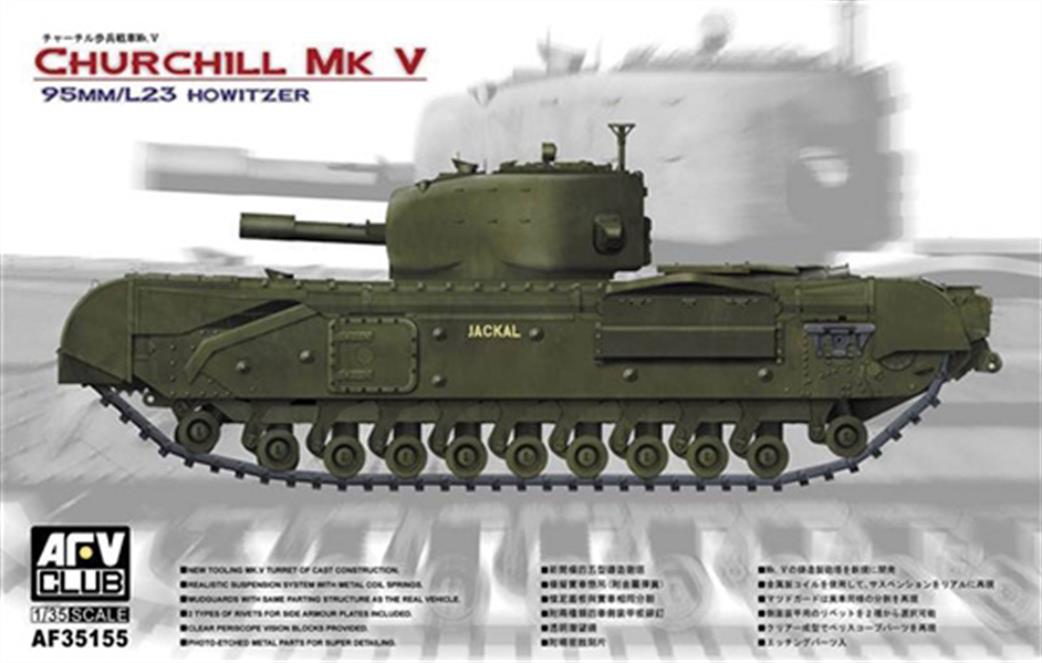 AFV Club 1/35 35155 Churchill Mk5 95mm Howitzer Infantry Tank British WW2