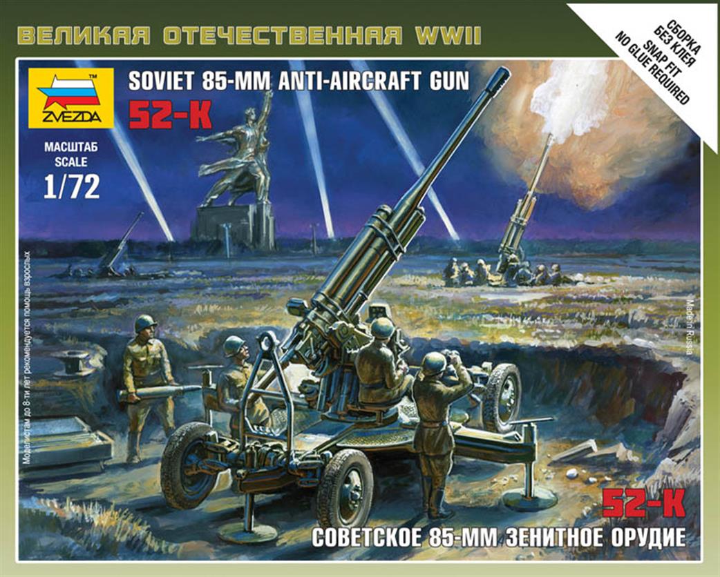 Zvezda 1/72 6148 Soviet 85mm Anti Aircraft Gun Kit