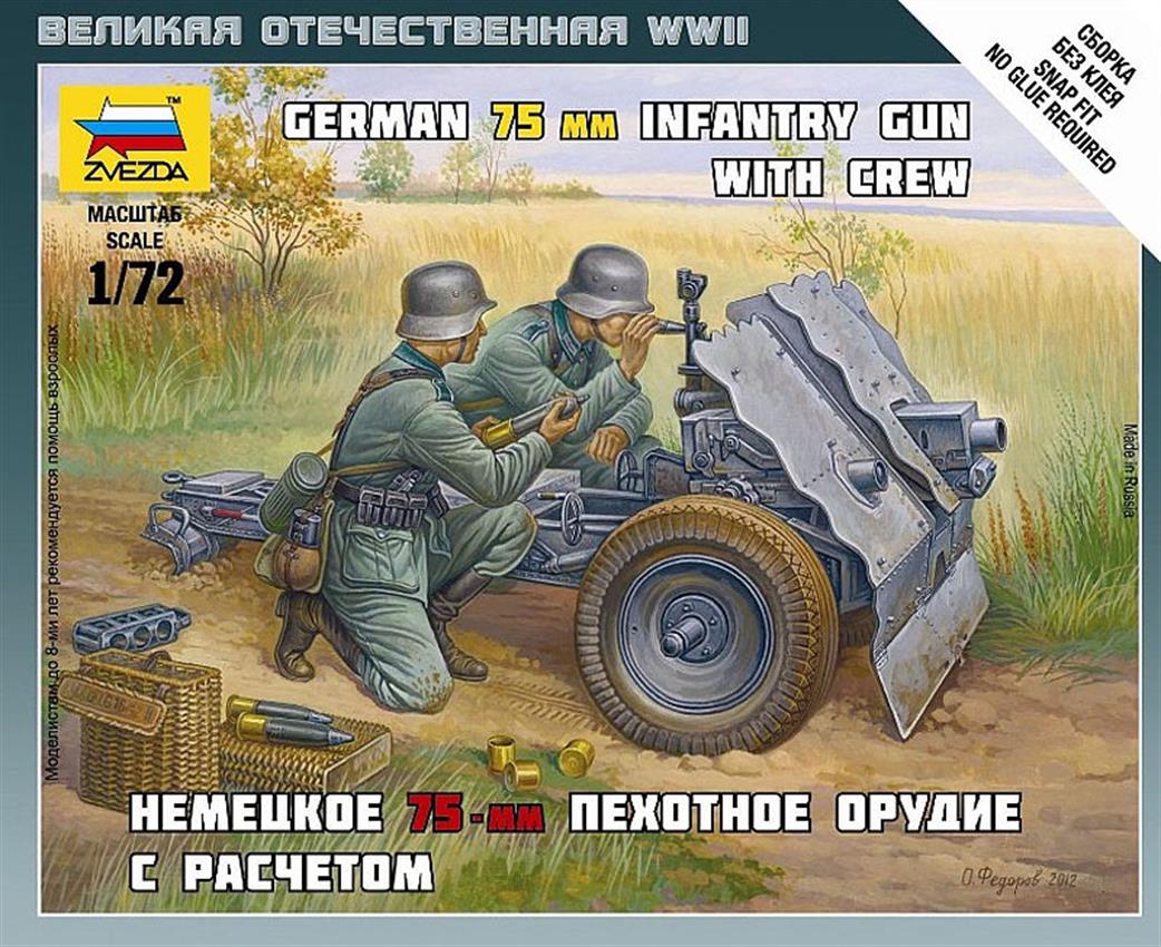 Zvezda 1/72 6156 German 75mm Infantry Gun