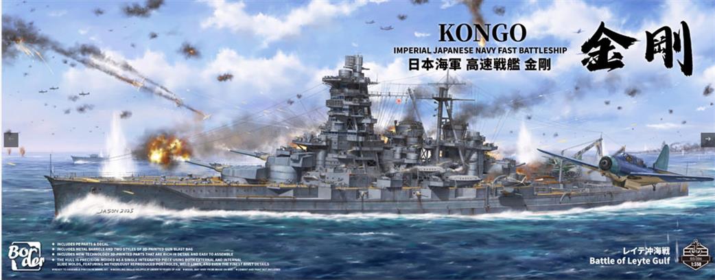 Border Models 1/350 BS-006 Kongo Japanese Battleship Kit