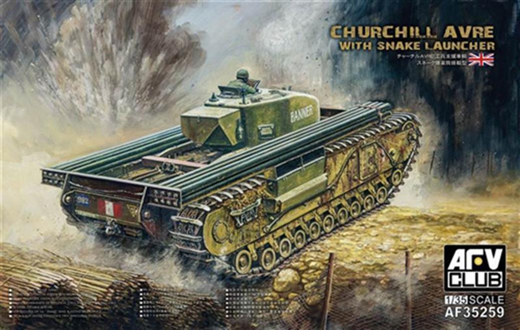 AFV Club 1/35 AF35259 British Churchill Snake AVRE MKIV Tank Kit