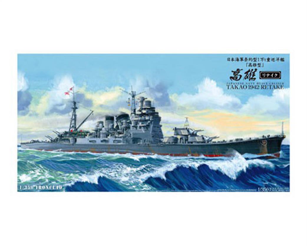 Aoshima 1/350 00054 IJN Takao WW2 Heavy Cruiser 1942