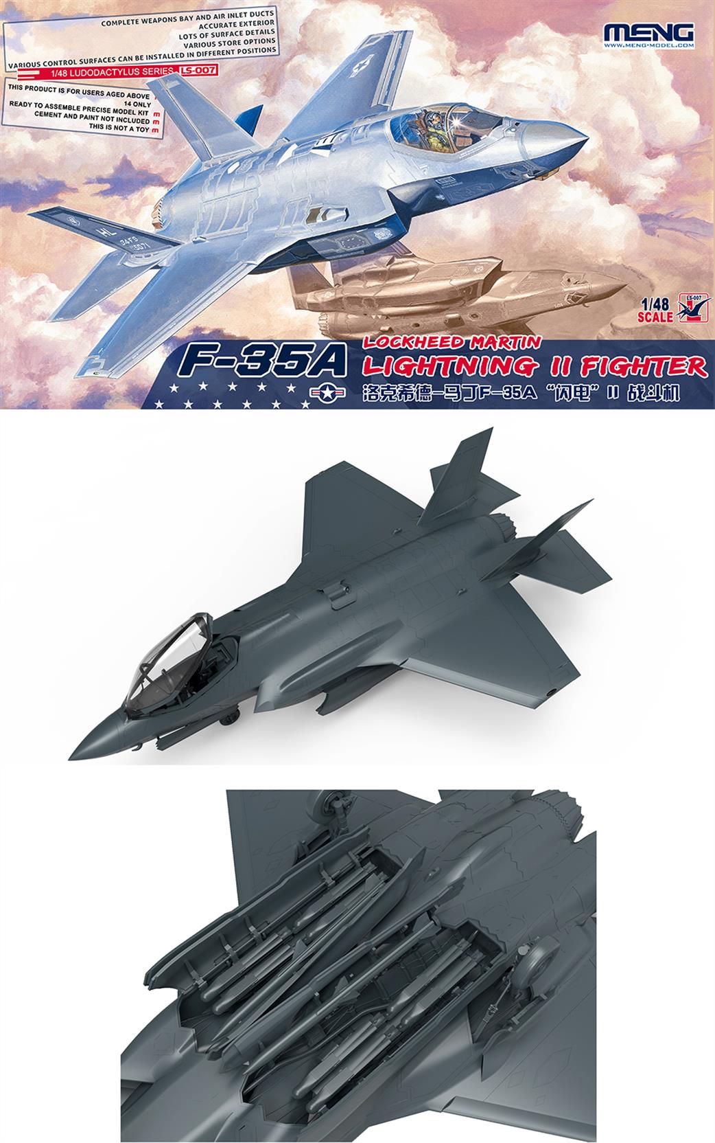 Meng 1/48 LS-007 Lockheed Martin F-35A Lightning II Fighter Kit