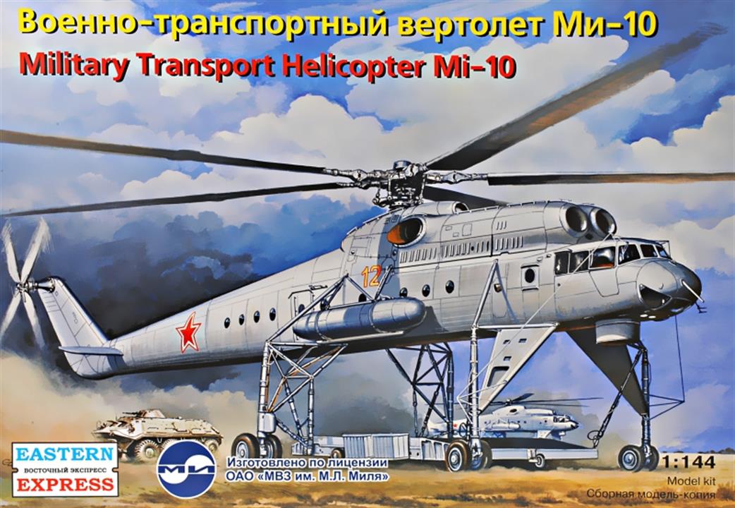 Eastern Express 1/144 14509 Soviet Mil Mi-10 Military Transport Helicopter Kit