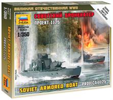 Zvezda 1/350 Soviet Armored Boat 6164