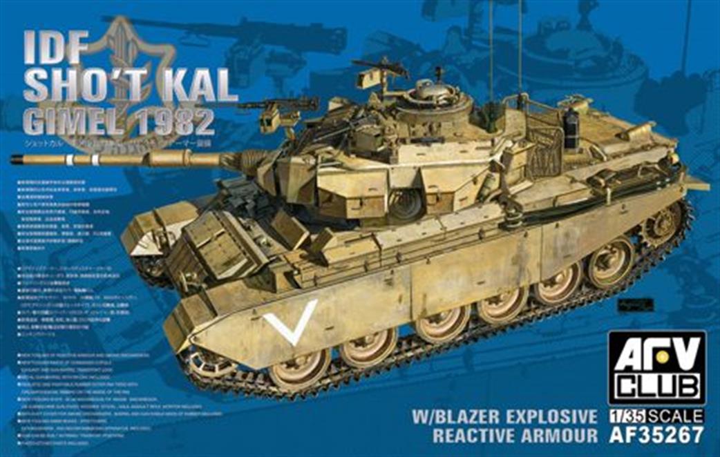 AFV Club AF35267 IDF Sho't Kal Gimel 1982 Centurion Tank Kit 1/35